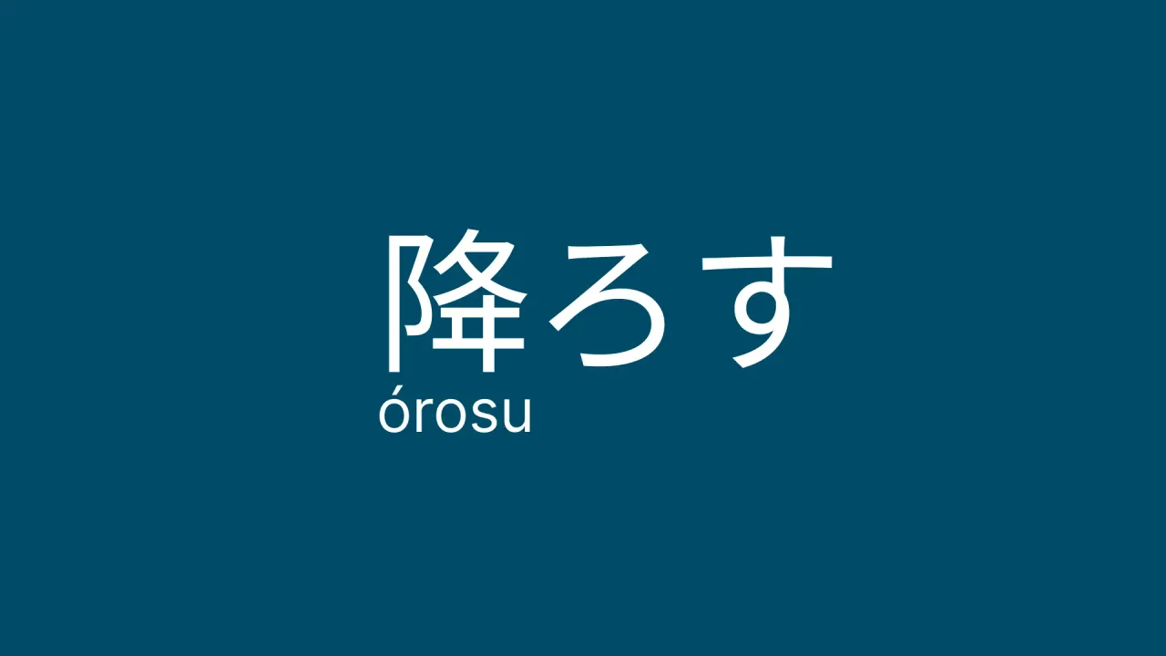 Orosu: por qué sustituimos las claves SSH de despliegue por tareas WebSocket firmadas