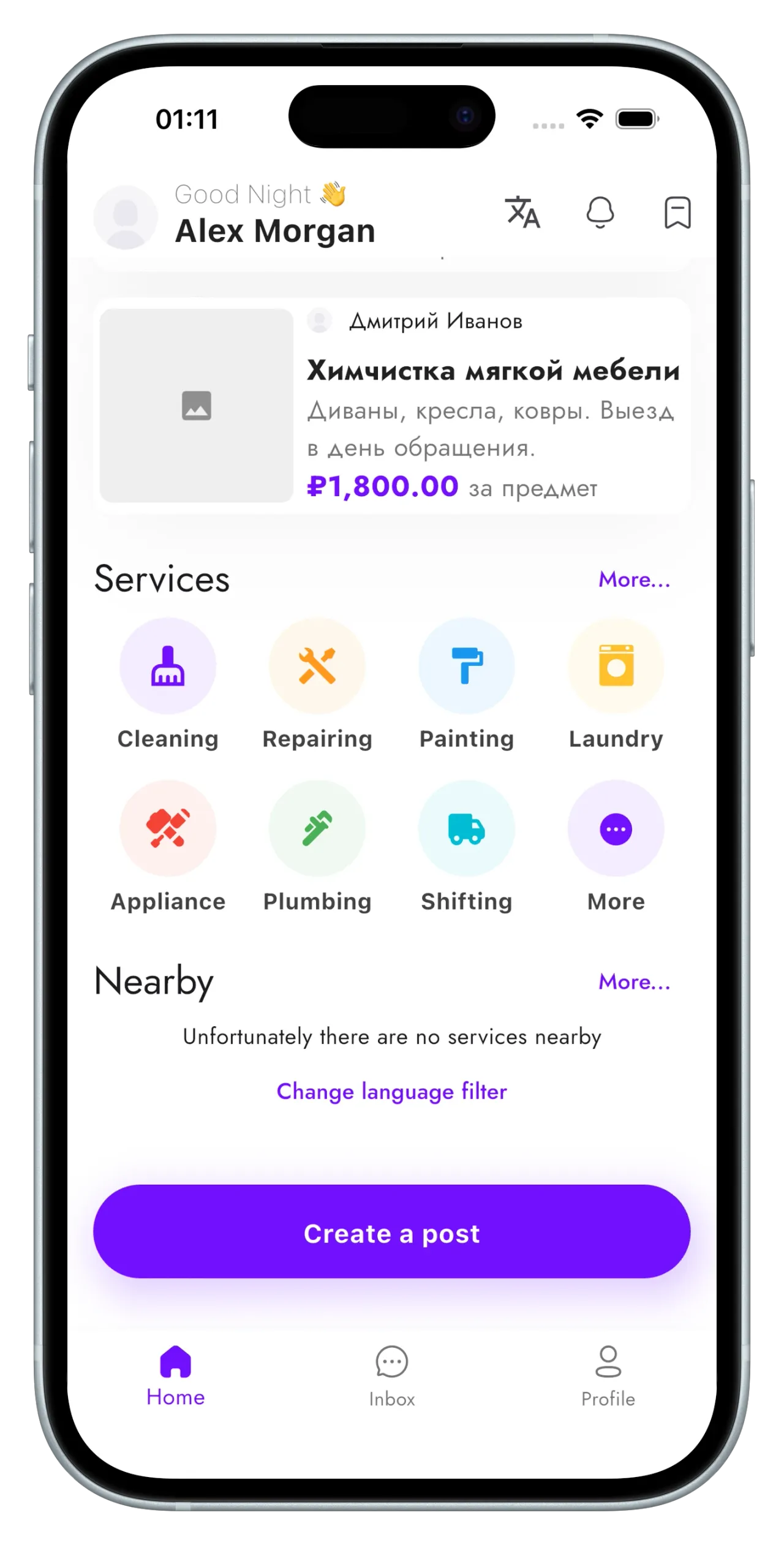 Categorías de servicios