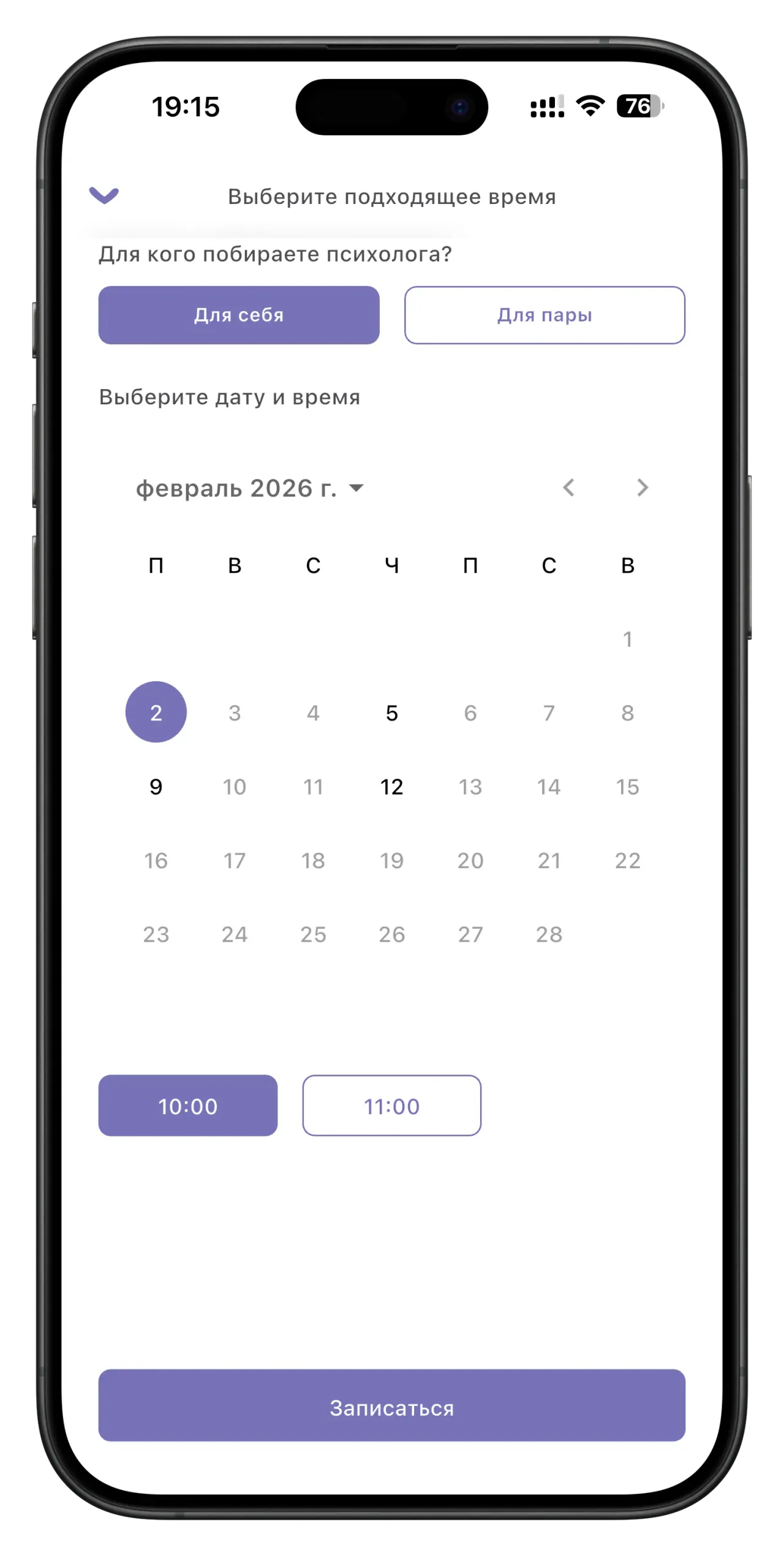 Agendado de sesiones