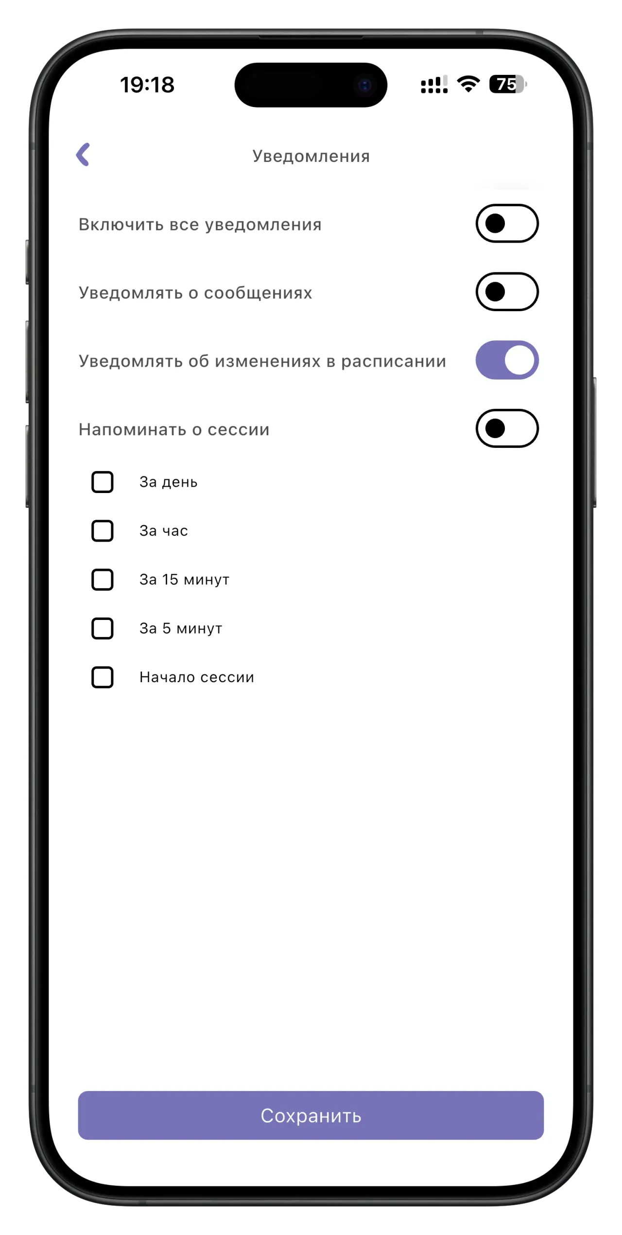 Ajustes de notificaciones